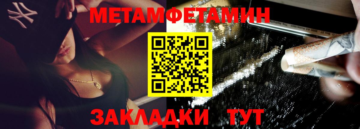 Димитровград  Амфетамин  Amphetamine  Вход с VPN  АМФ VHQ 