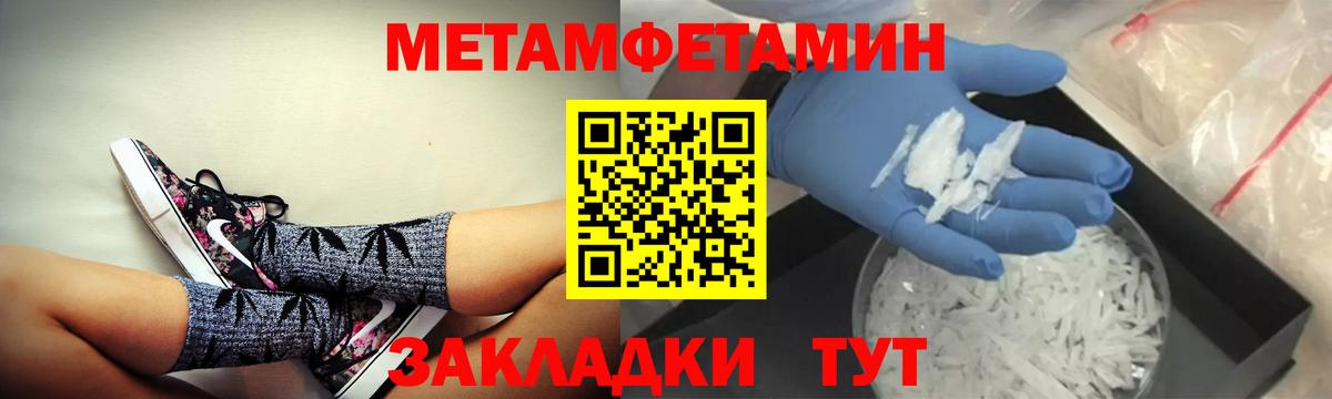 АМФЕТАМИН Premium Димитровград