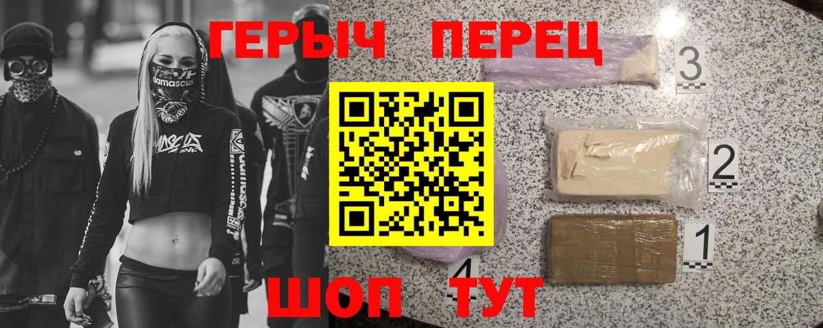 Димитровград  Героин афганец  Героин  Вход с VPN 