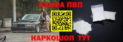 а пвп мука Добрянка