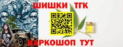 марки lsd Долгопрудный