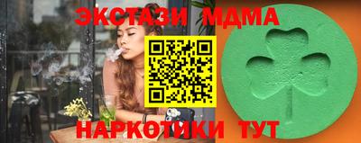 марки lsd Долгопрудный