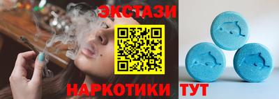 марки lsd Долгопрудный