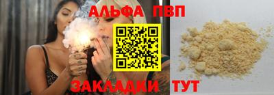 марки lsd Долгопрудный