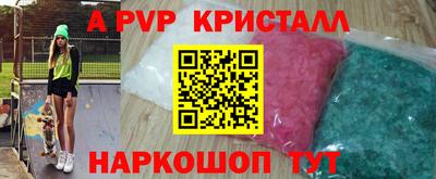 марки lsd Долгопрудный