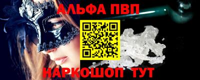 марки lsd Долгопрудный