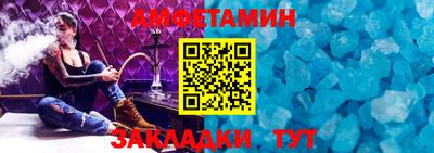 амф Железногорск