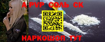 меф VHQ Железноводск