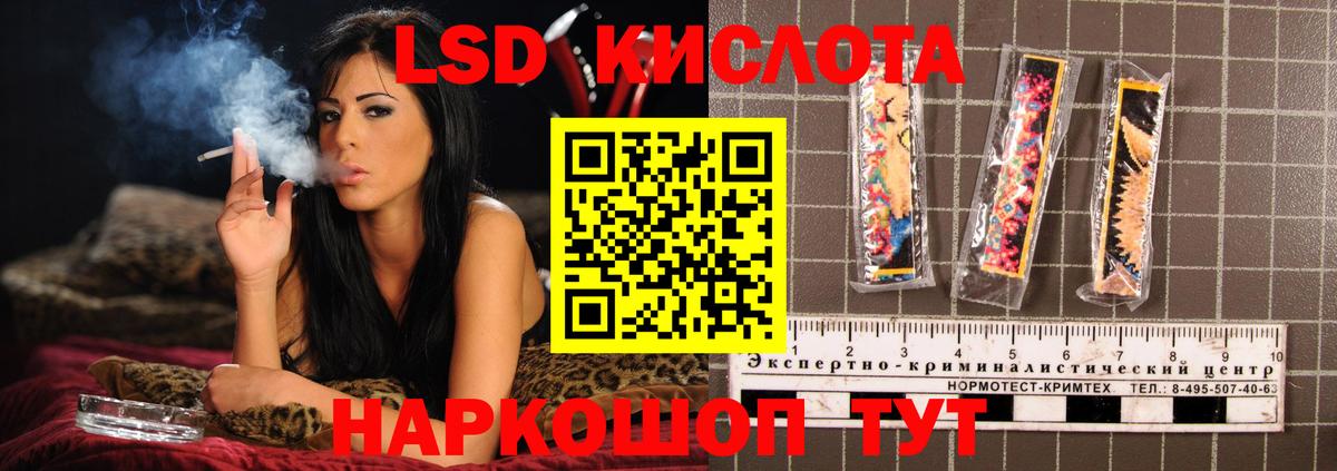 Димитровград  ЛСД экстази кислота    как зайти  LSD-25 экстази  LSD-25 экстази кислота  Вход с VPN 