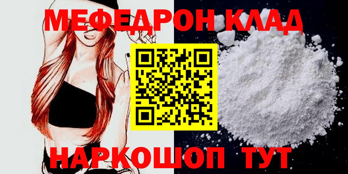 Мефедрон  Димитровград