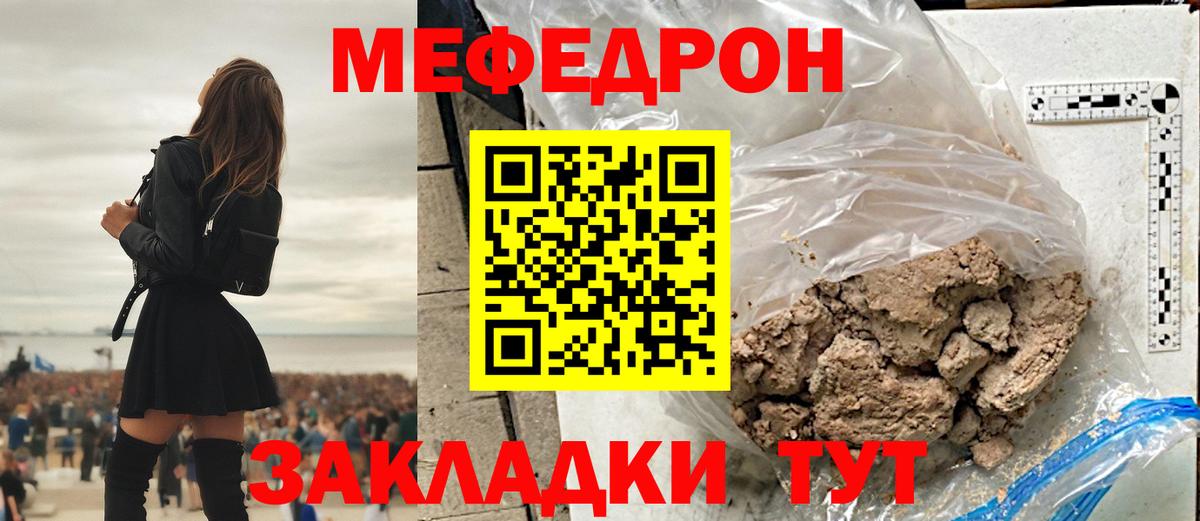 Меф  Вход с VPN  Меф mephedrone  Димитровград  Меф  МЕФ mephedrone 