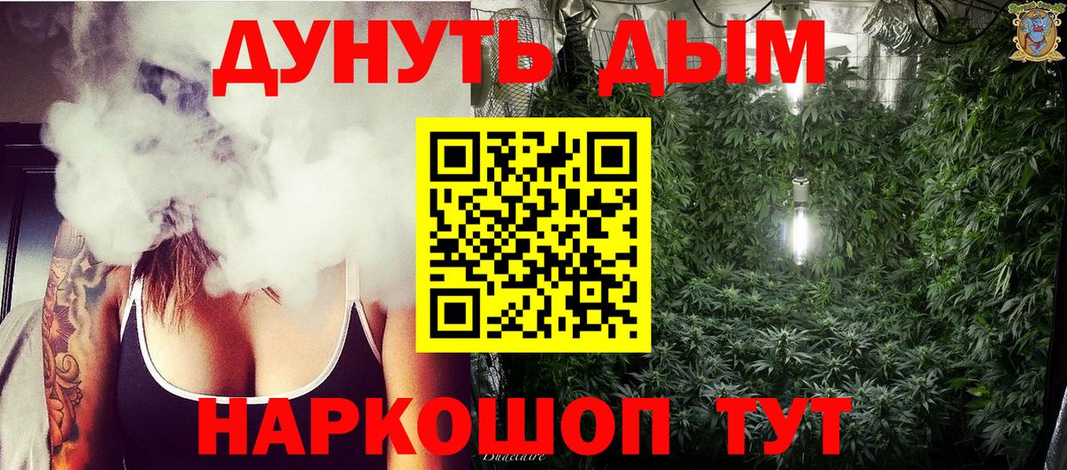 МАРИХУАНА индика Димитровград
