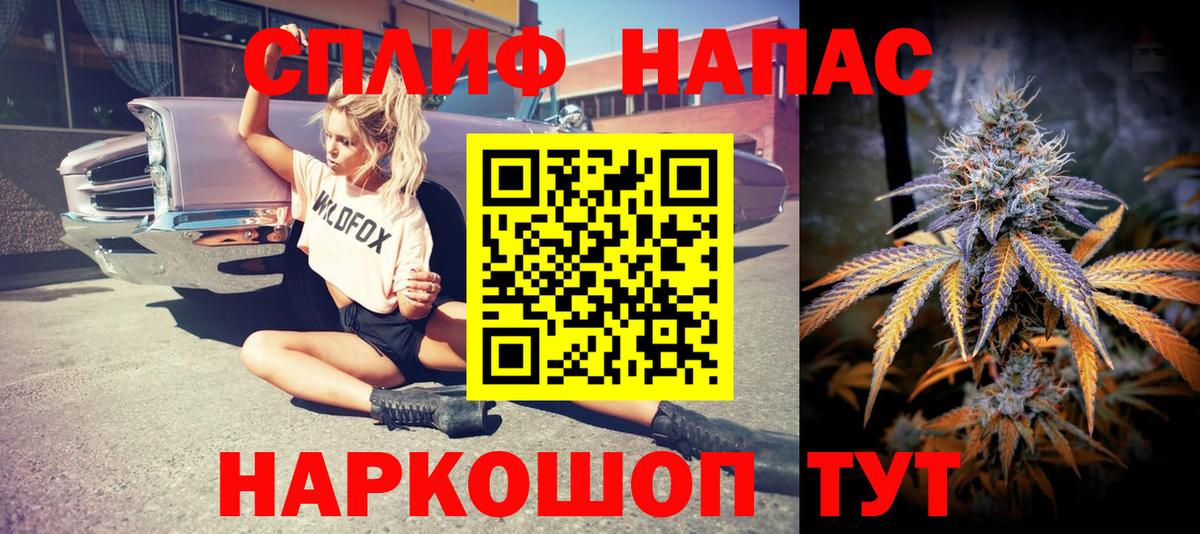 Канабис тримм  Бошки марихуана LSD WEED  Шишки марихуана конопля  Димитровград  Вход с VPN 